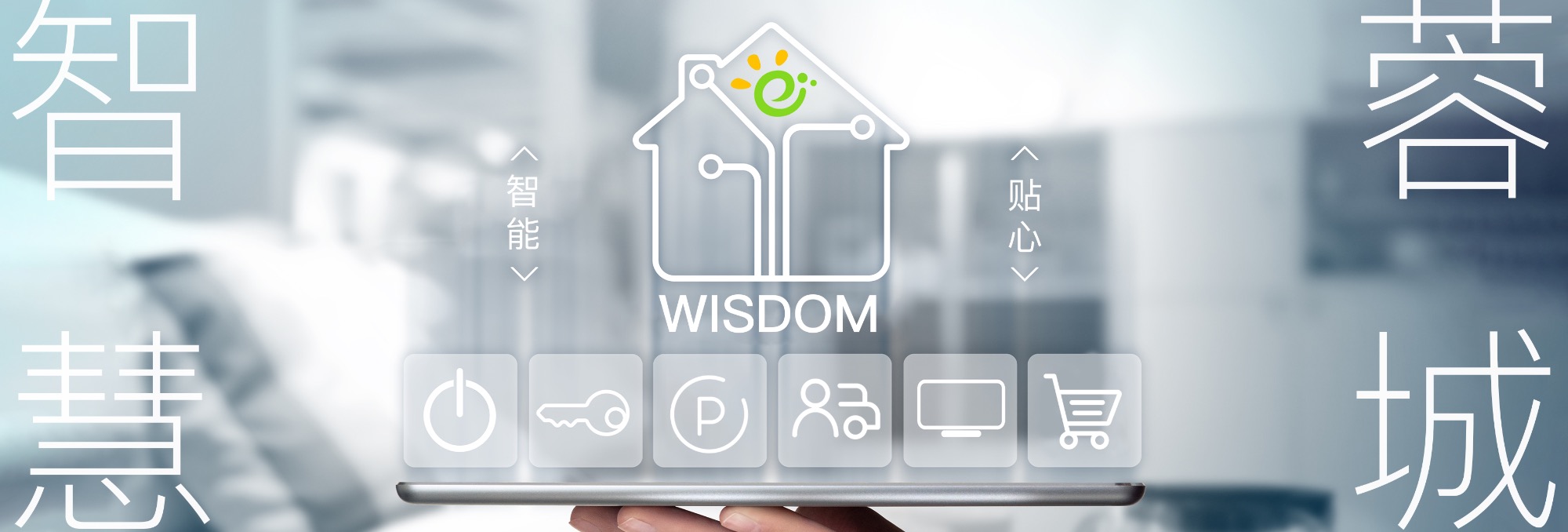 四川鑫鴻萬(wàn)通科技有限公司|無(wú)感支付|智慧停車(chē)系統(tǒng)