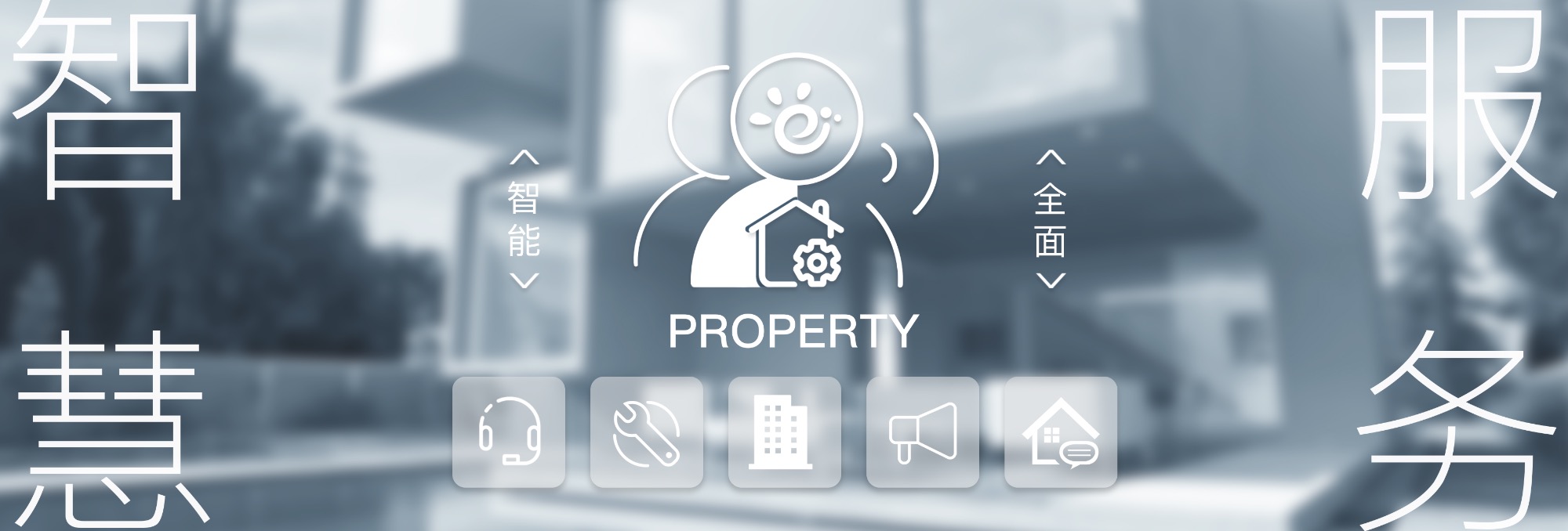 四川鑫鴻萬通科技有限公司|無感支付|智慧停車系統(tǒng)